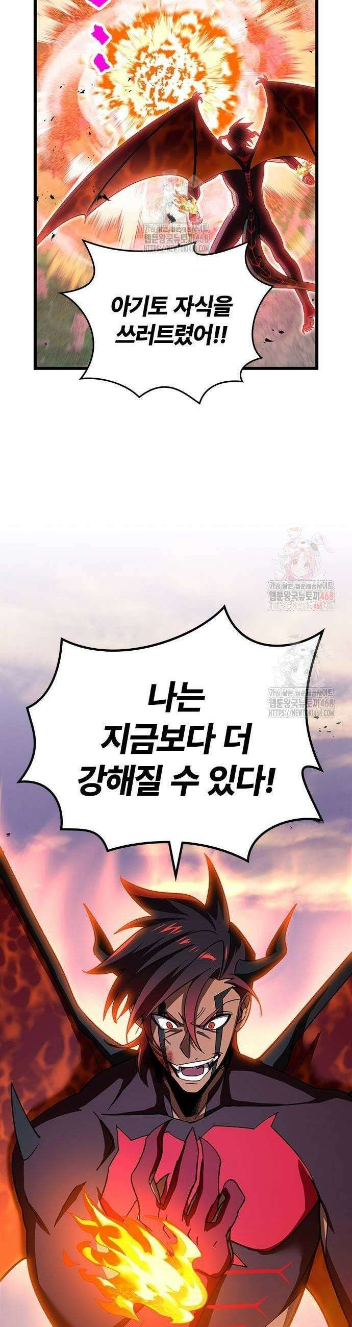 돌아온 천재검성 15화 59