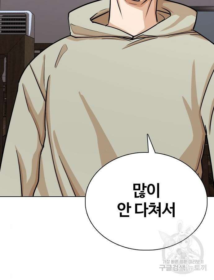 욕망일기Deep 18화 2