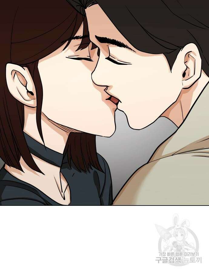 욕망일기Deep 18화 16