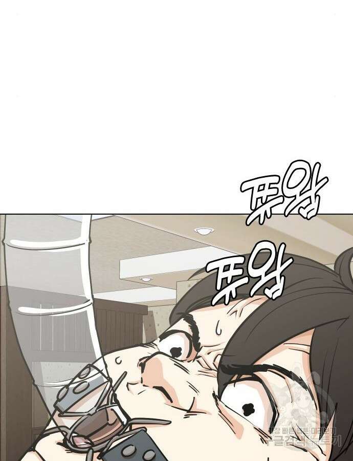 욕망일기Deep 18화 17