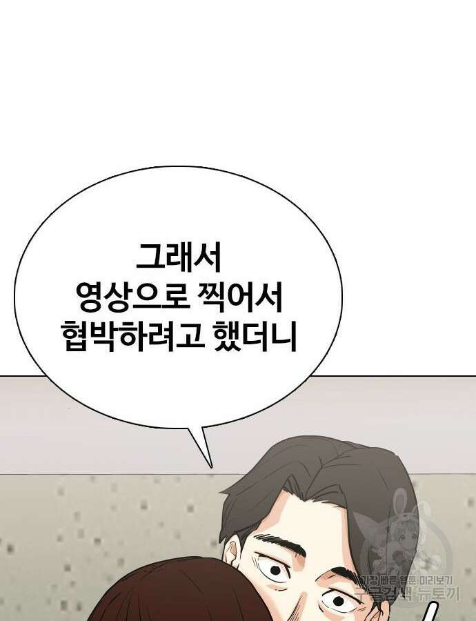 욕망일기Deep 18화 19