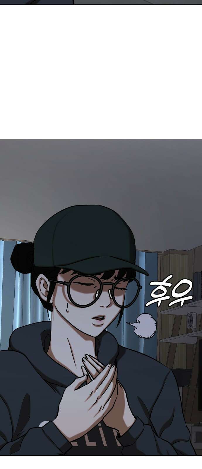 욕망일기Deep 27화． 시선관찰(5)_담임 10