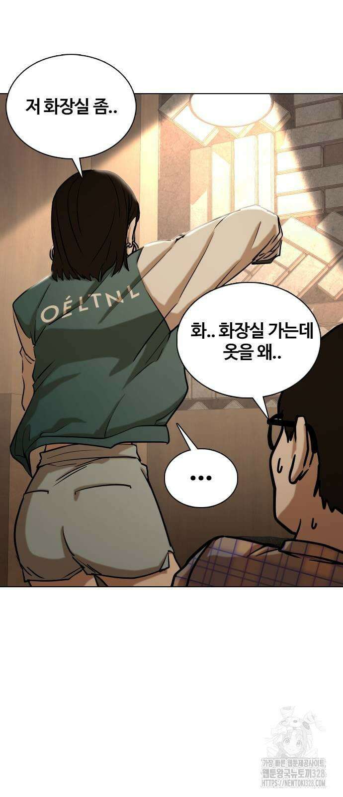욕망일기Deep 41화 10