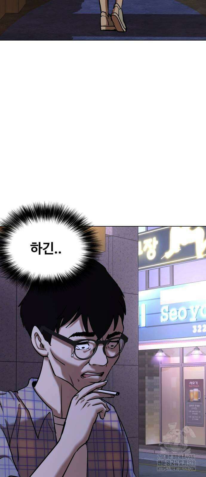욕망일기Deep 41화 12