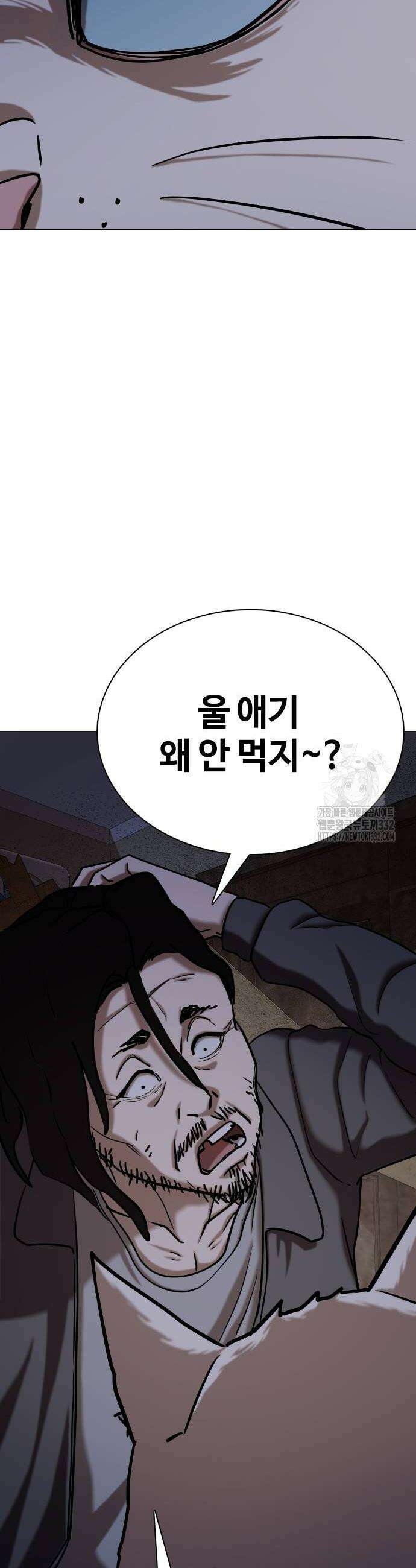 욕망일기Deep 50화 6