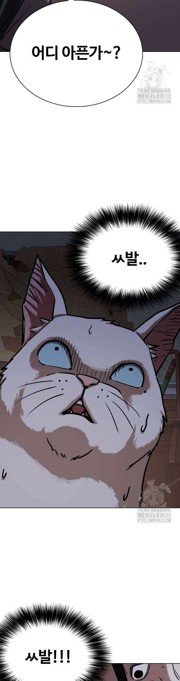 욕망일기Deep 50화 7