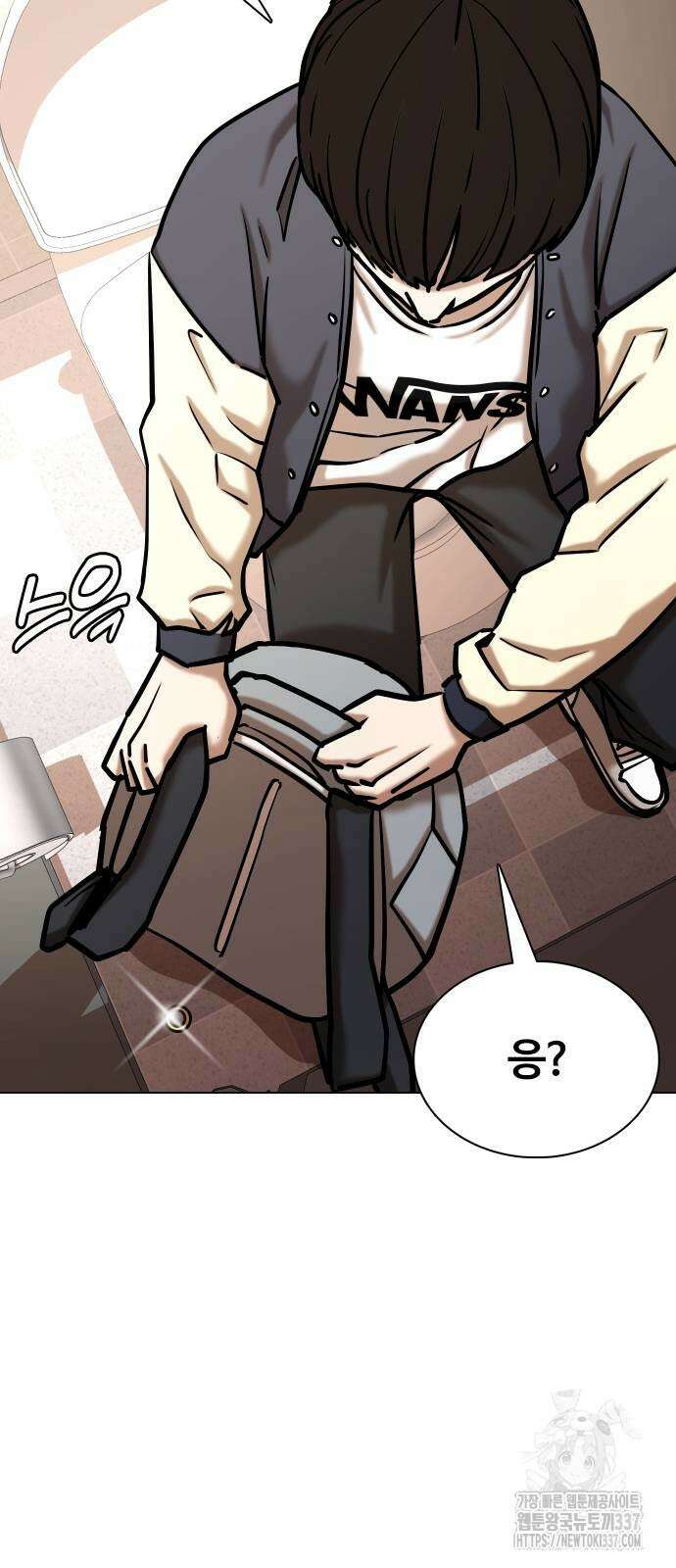 욕망일기Deep 61화 7