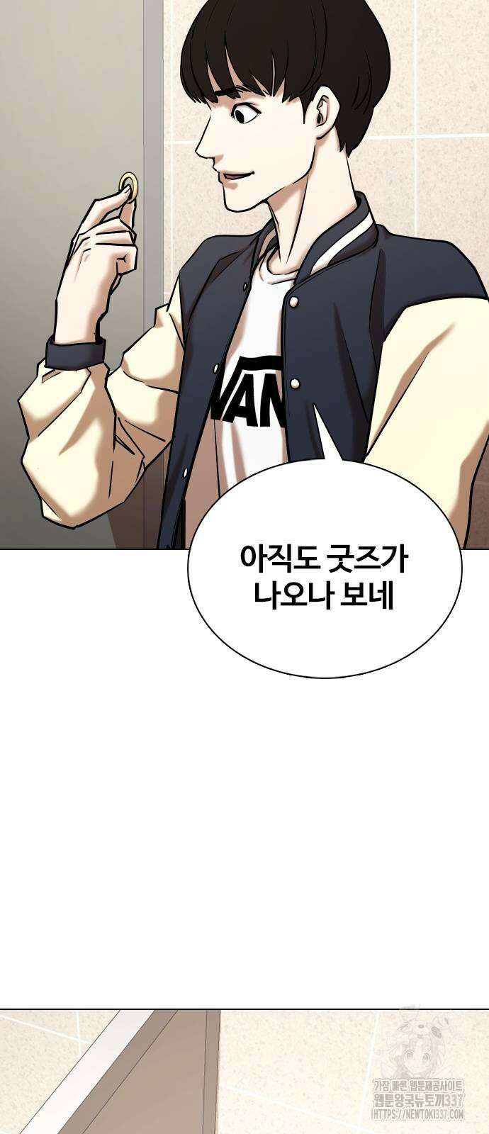 욕망일기Deep 61화 12