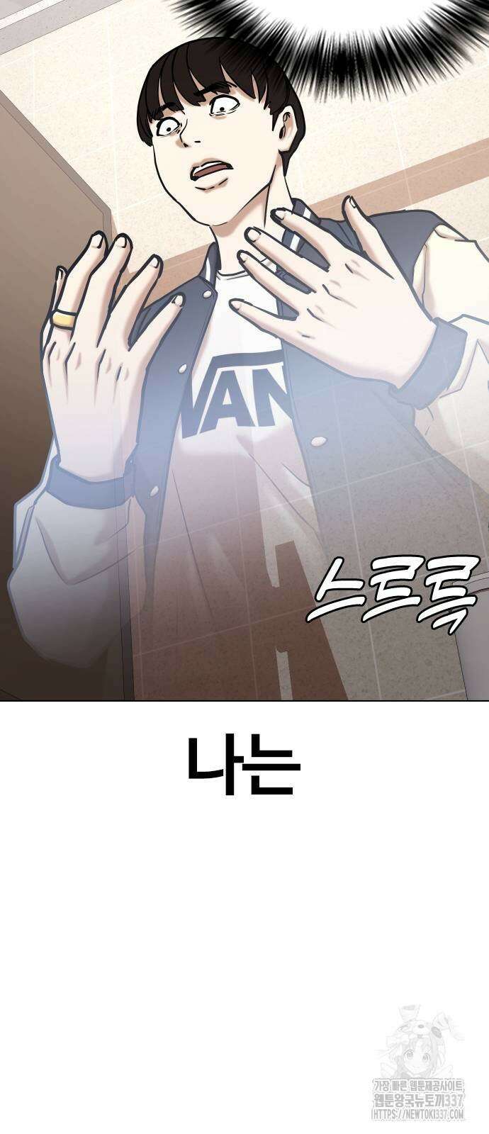 욕망일기Deep 61화 15