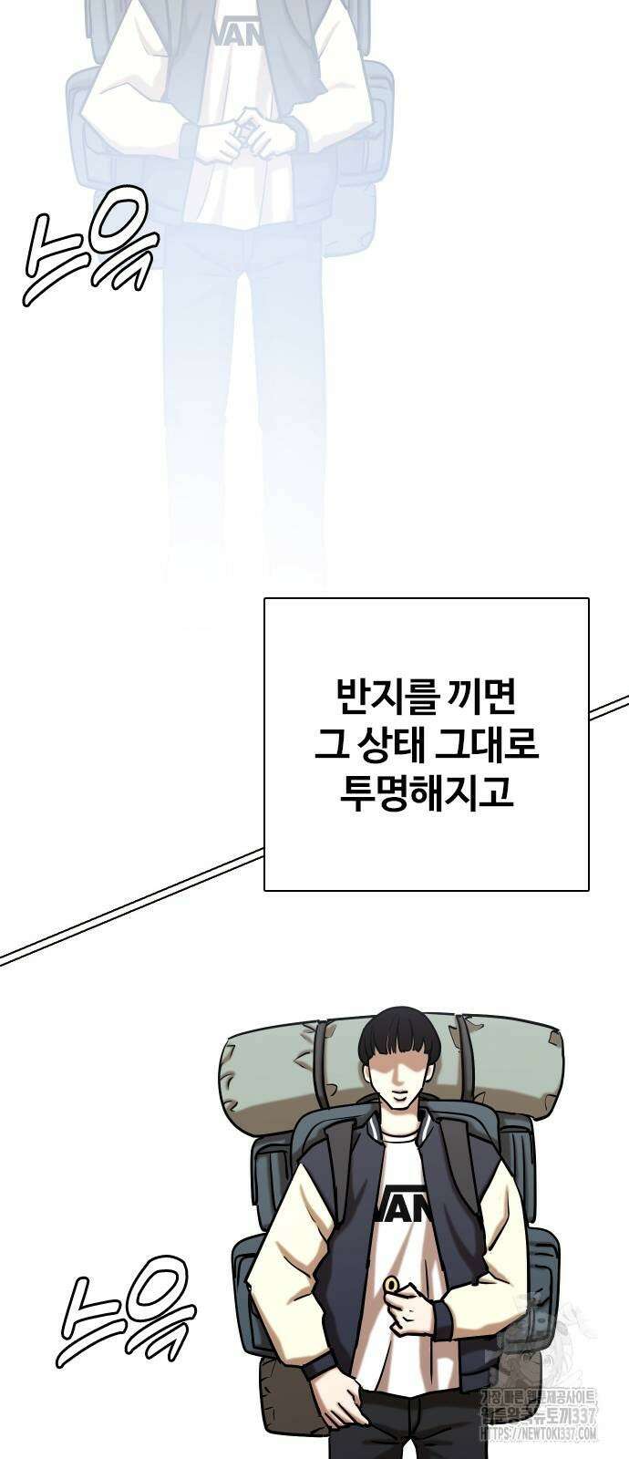 욕망일기Deep 61화 20