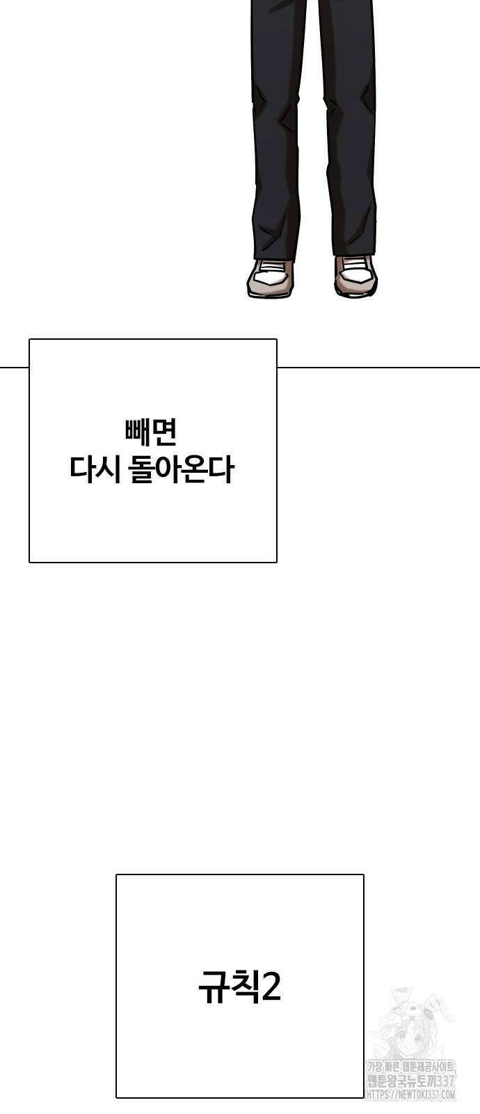 욕망일기Deep 61화 21