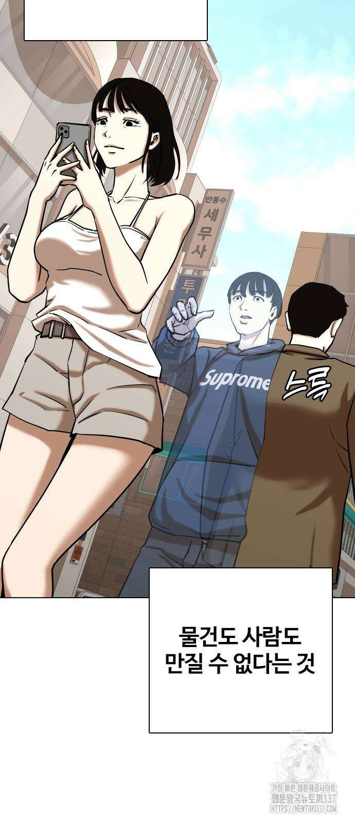 욕망일기Deep 61화 27