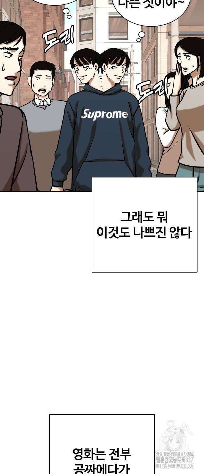 욕망일기Deep 61화 31