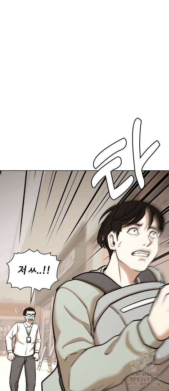 욕망일기Deep 61화 63
