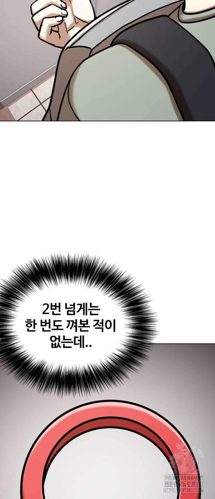 욕망일기Deep 61화 69