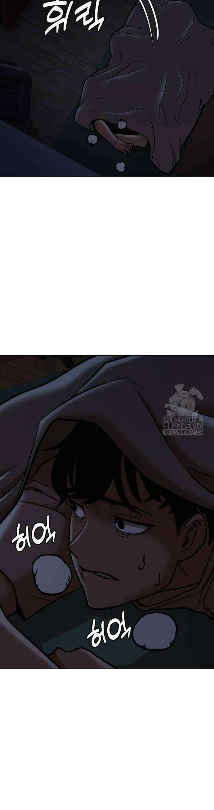 욕망일기Deep 70화 6