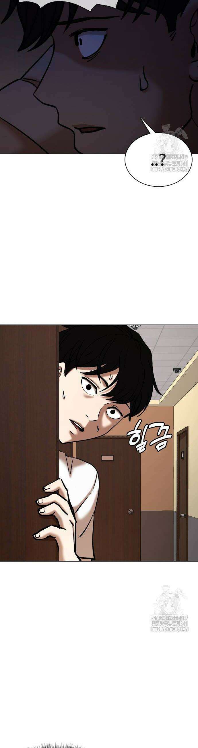 욕망일기Deep 70화 10