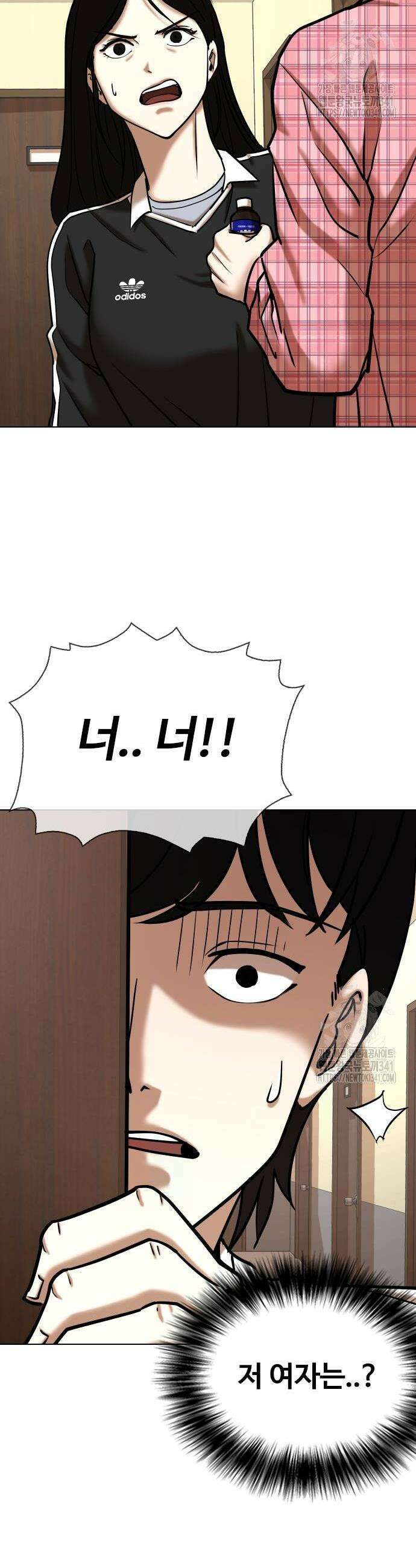 욕망일기Deep 70화 12