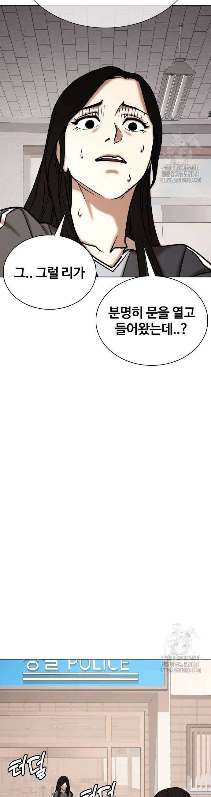 욕망일기Deep 70화 26