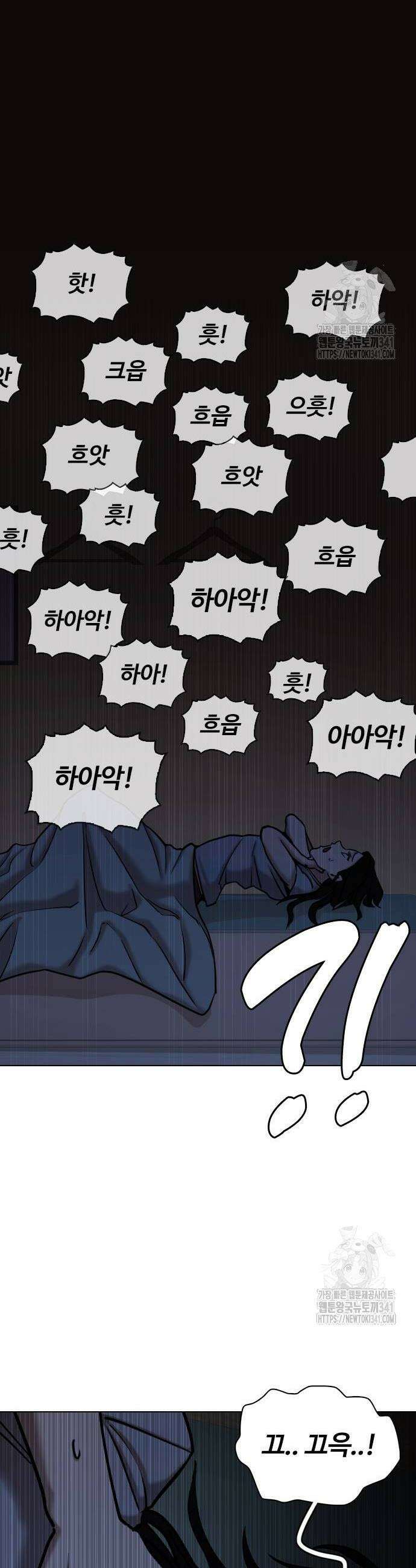 욕망일기Deep 70화 42