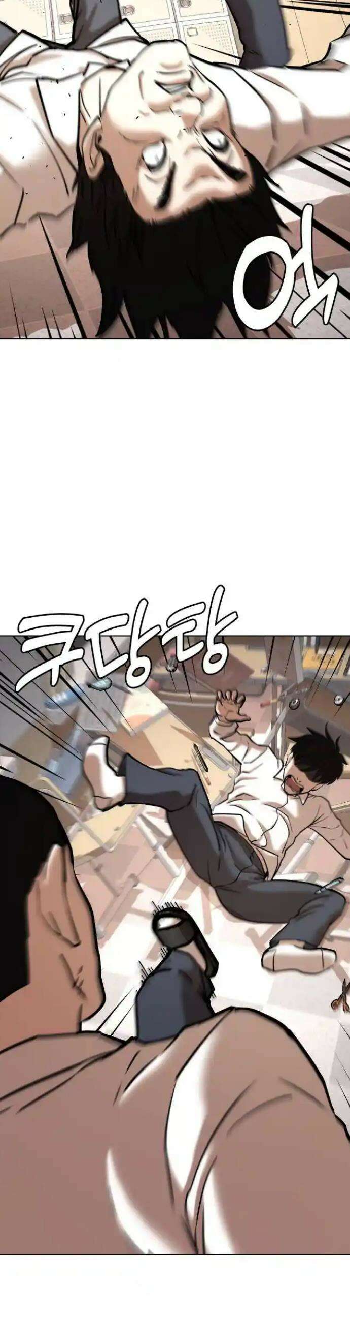 욕망일기Deep 79화． 흑역사 세탁기(3)_넌 뒤졌어 7