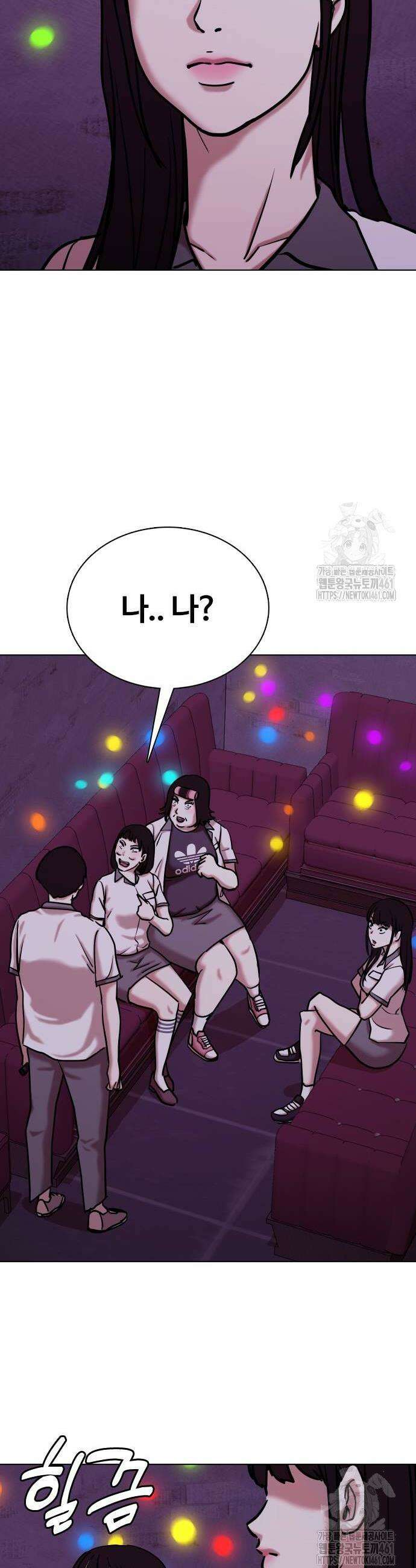 욕망일기Deep 97화 8