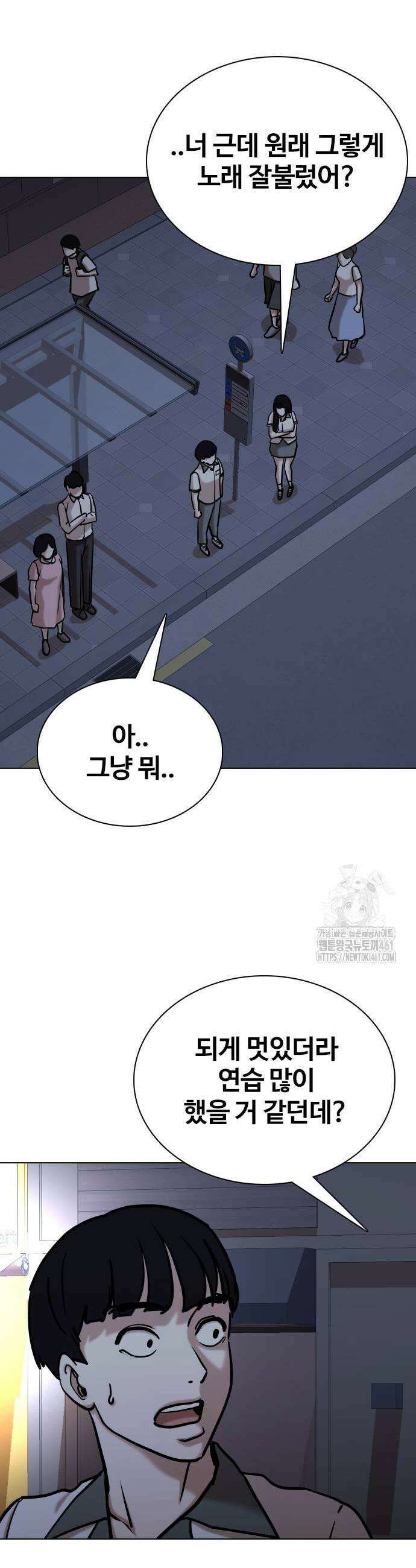 욕망일기Deep 97화 17