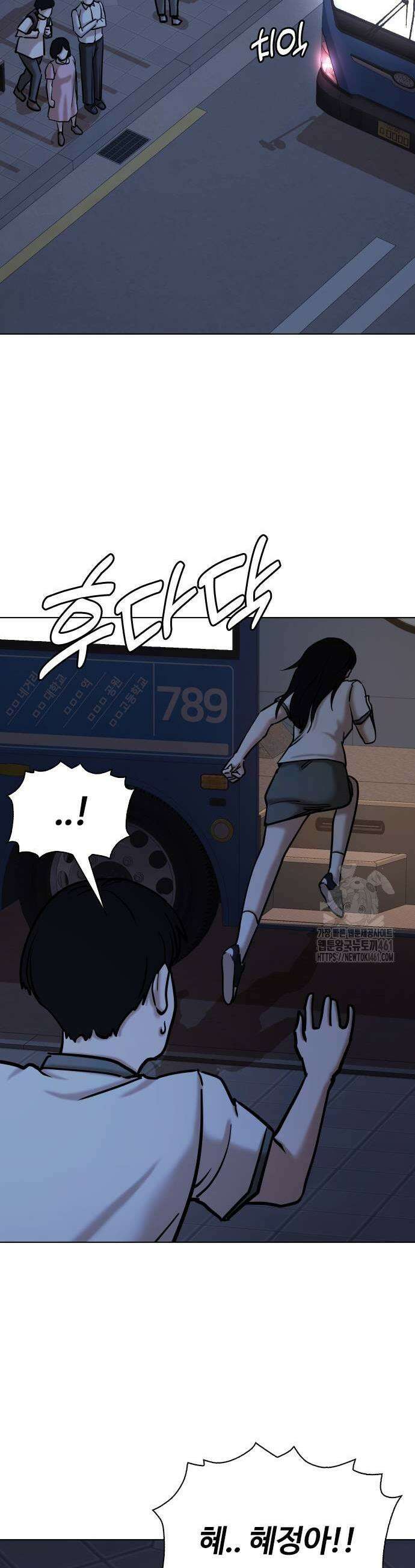 욕망일기Deep 97화 25