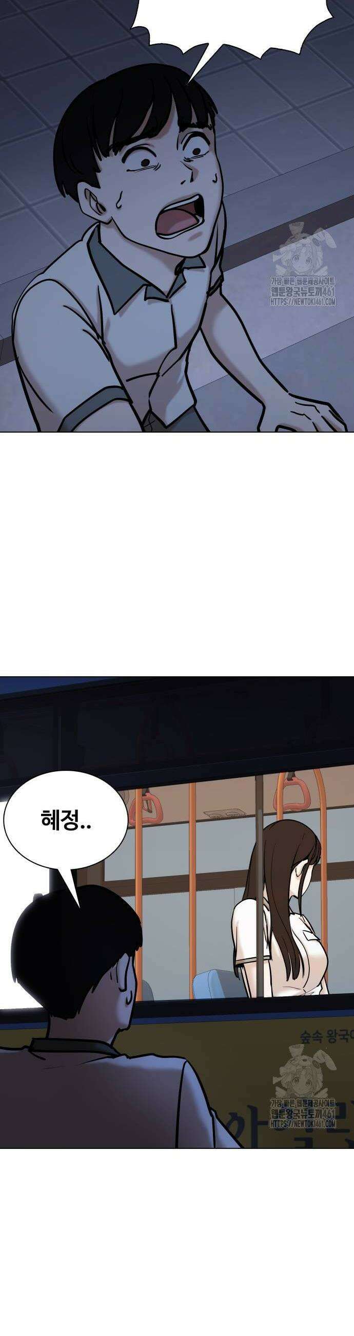 욕망일기Deep 97화 26