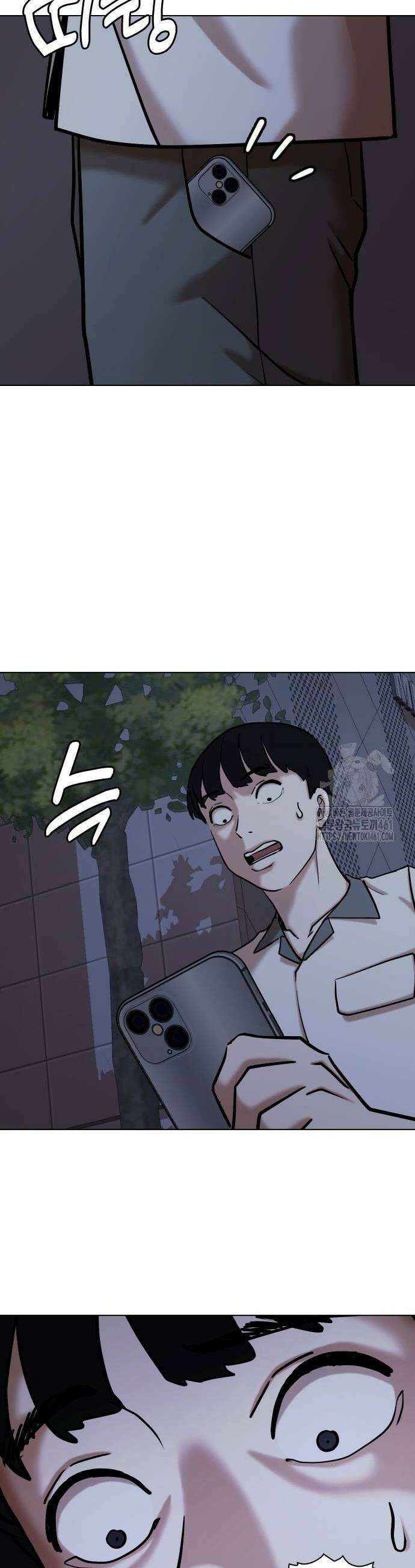 욕망일기Deep 97화 30