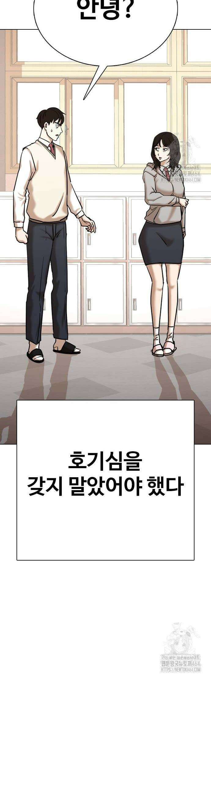 욕망일기Deep 106화 2