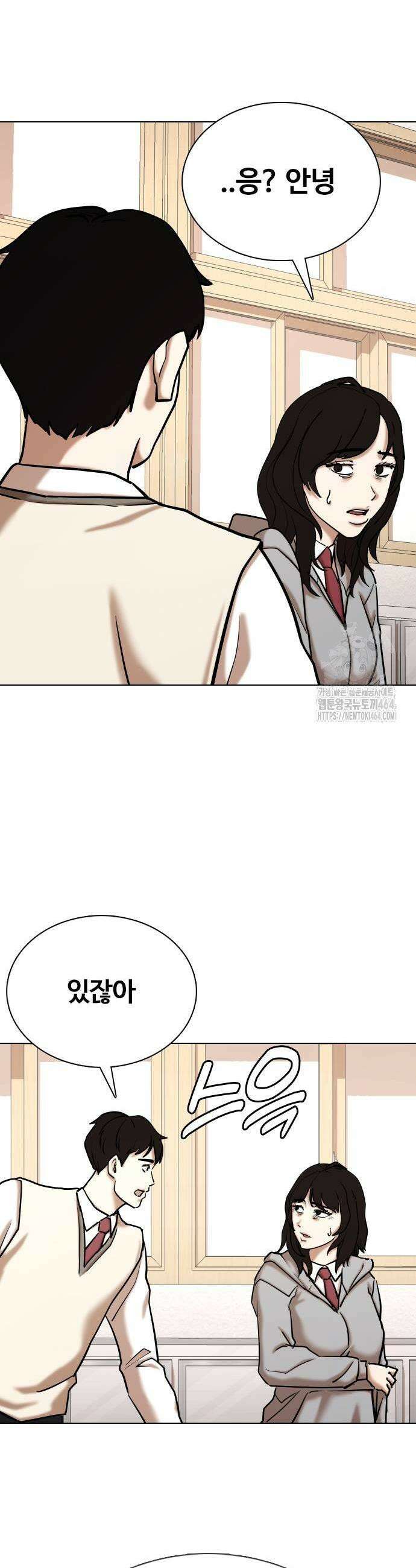 욕망일기Deep 106화 3