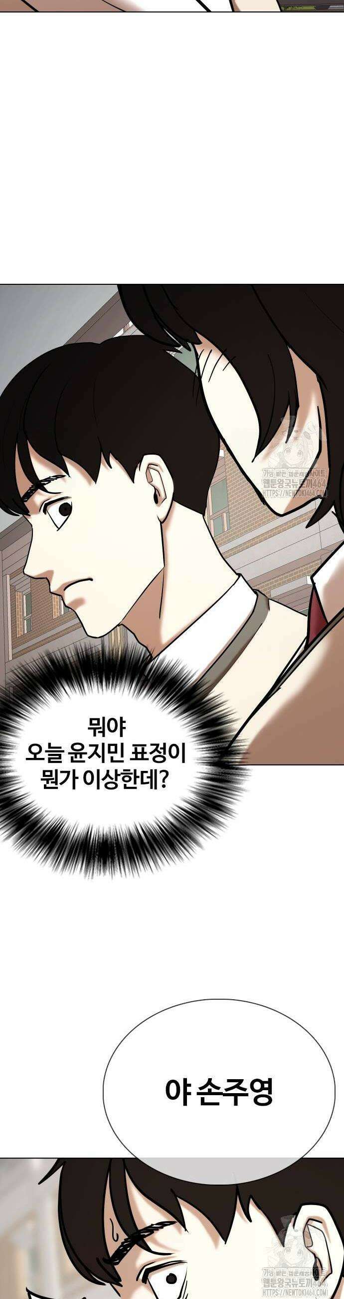 욕망일기Deep 106화 24