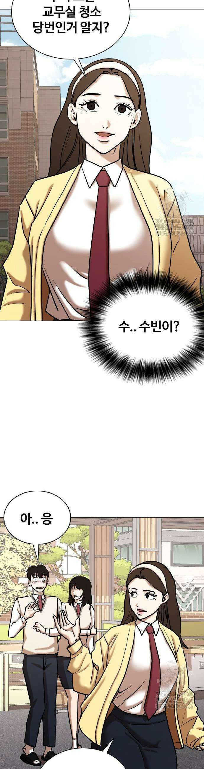 욕망일기Deep 106화 37