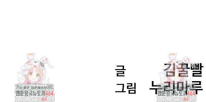 욕망일기Deep 106화 47