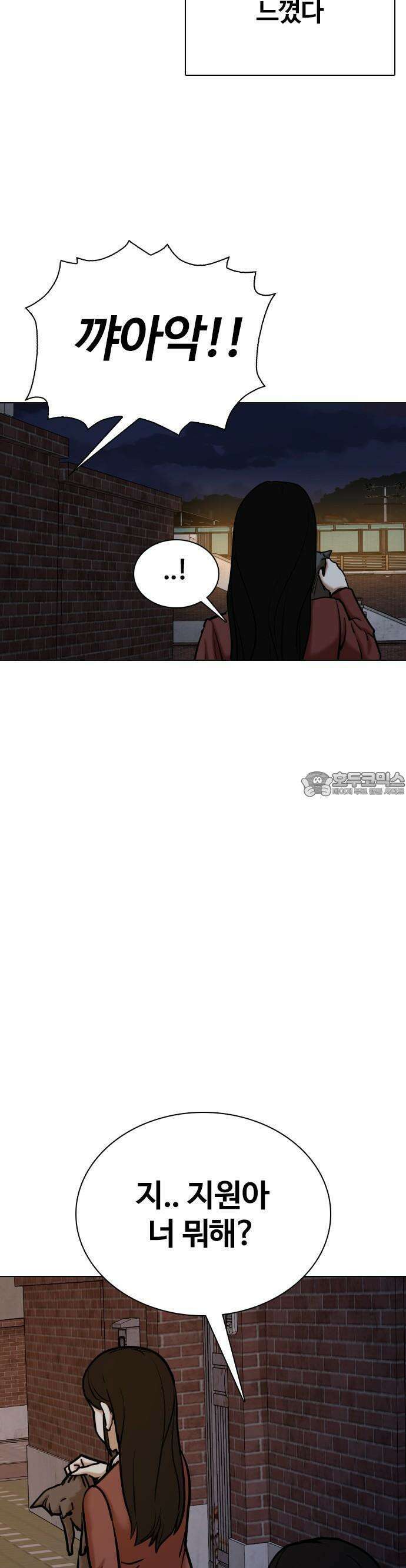욕망일기Deep 115화 13