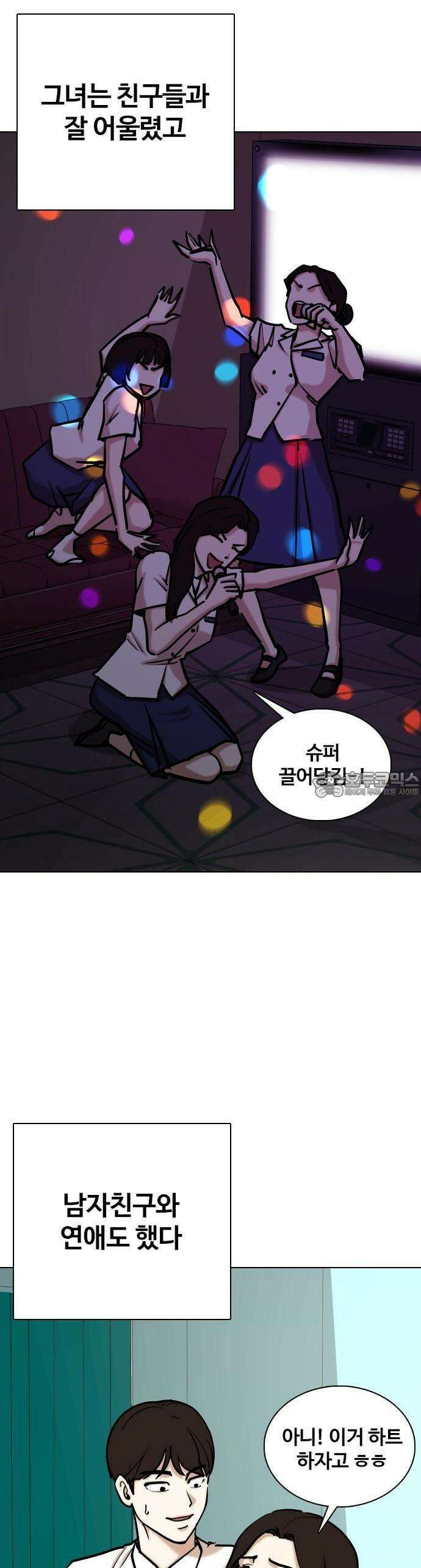 욕망일기Deep 115화 30