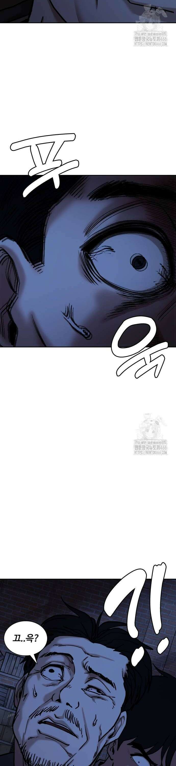 욕망일기Deep 130화． 변신(8)_법칙 2