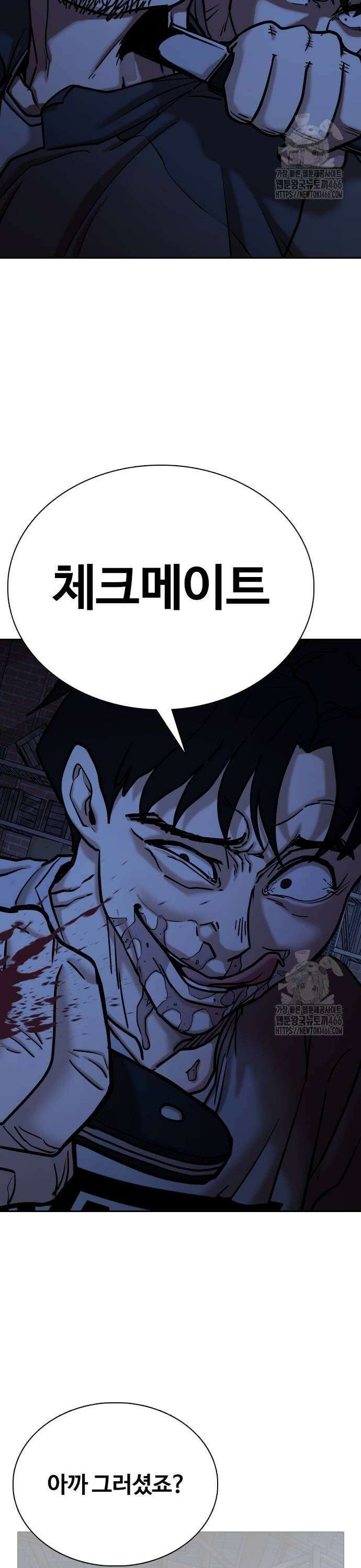 욕망일기Deep 130화． 변신(8)_법칙 3