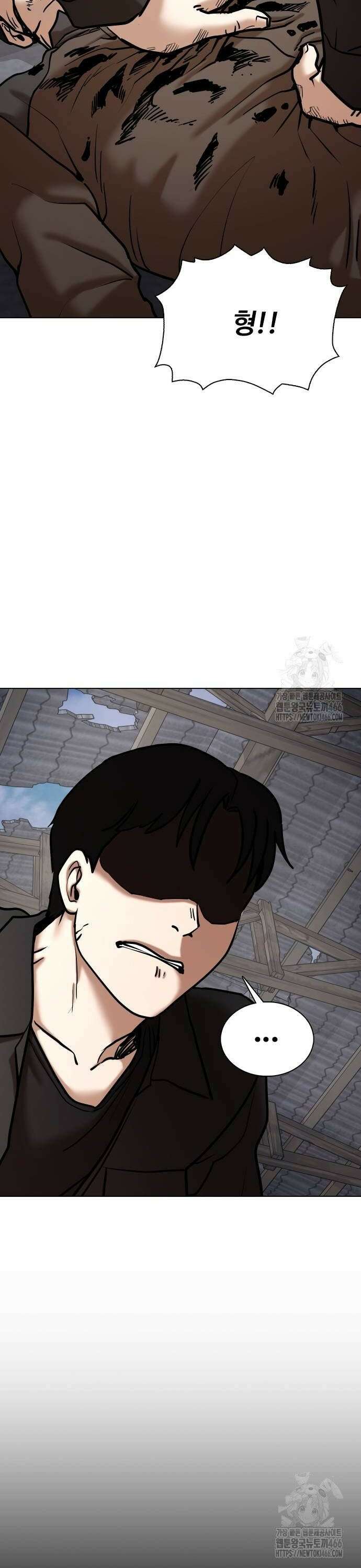 욕망일기Deep 130화． 변신(8)_법칙 24