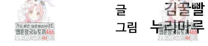 욕망일기Deep 130화． 변신(8)_법칙 48