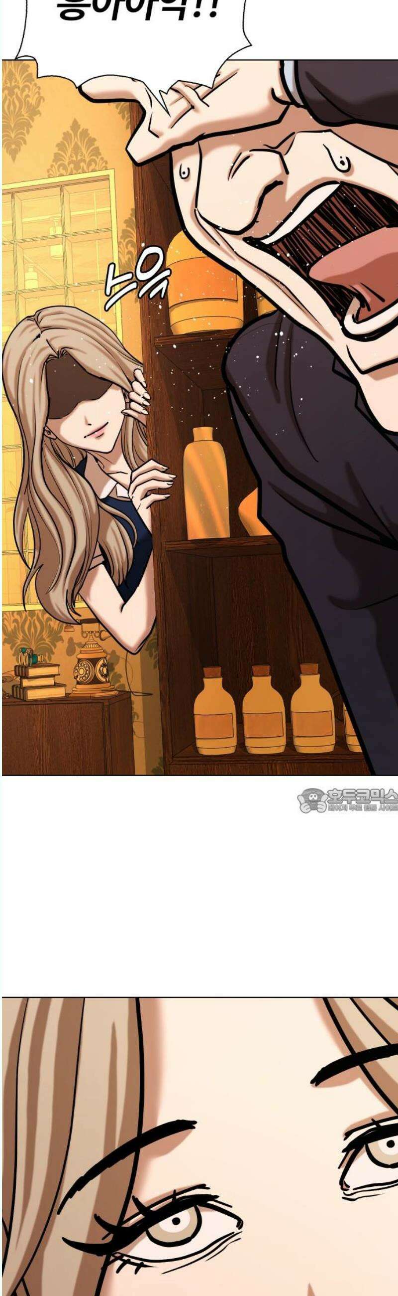 욕망일기Deep 154화． 피규어(1)_나는 못생겼다 45