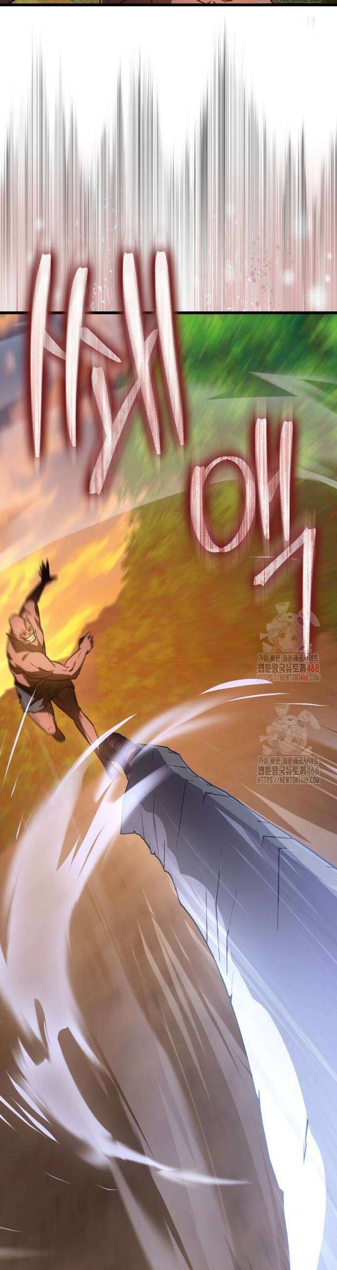한계 찢는 천재마법사 7화 6