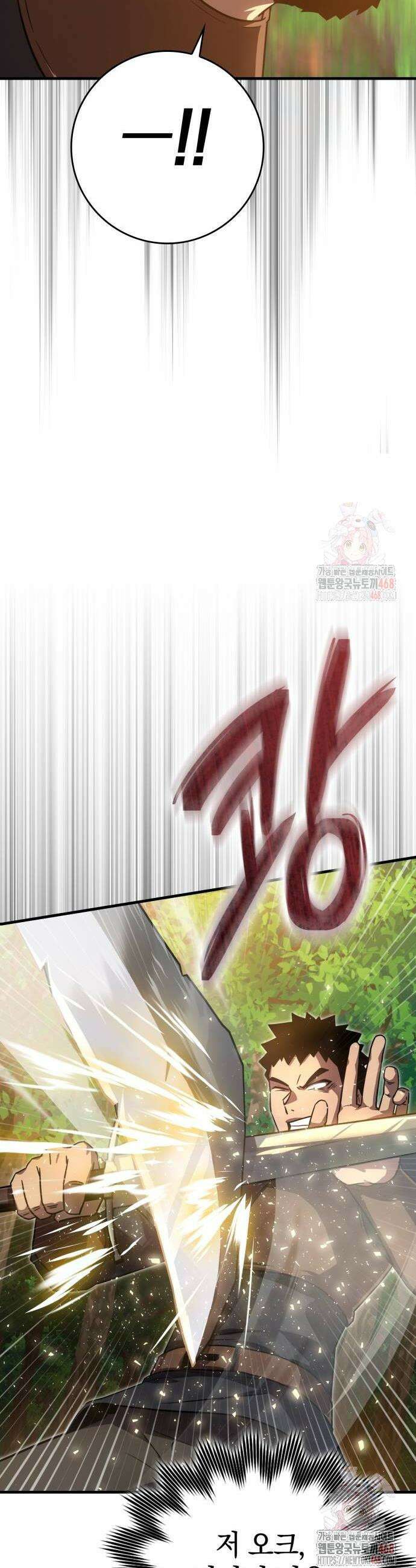 한계 찢는 천재마법사 7화 8