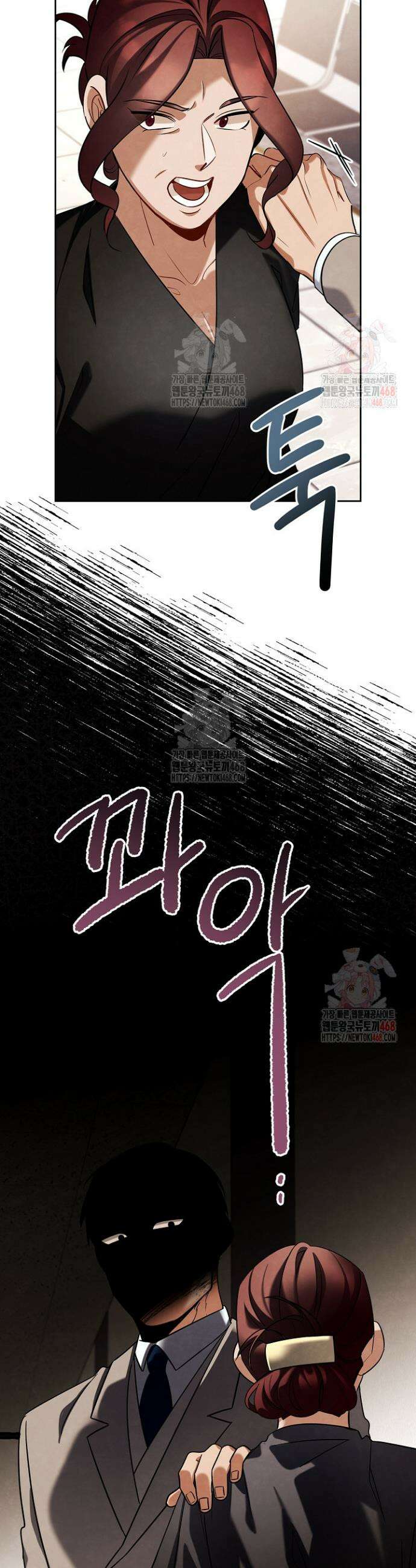 배우로서 살겠다 125화 6