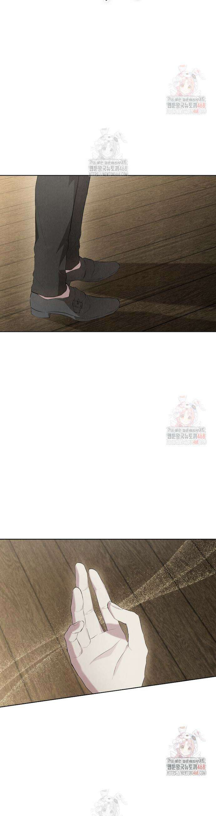 엑스트라는 가짜가 되기로 했다 36화 33