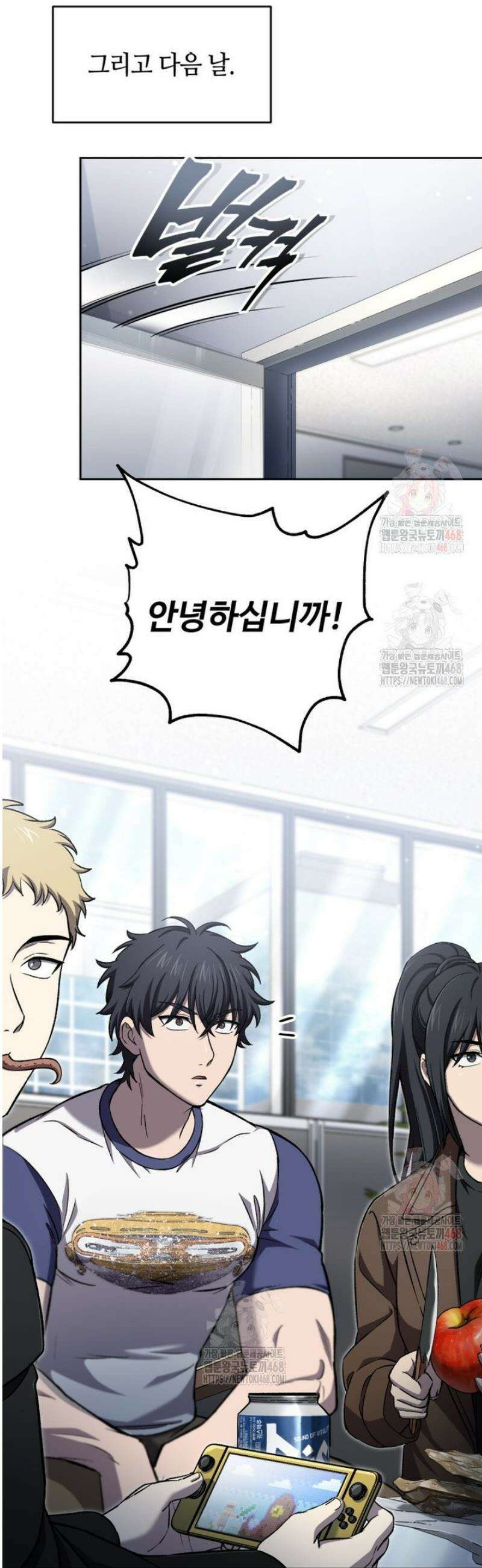 나 혼자 부활한다 47화 2