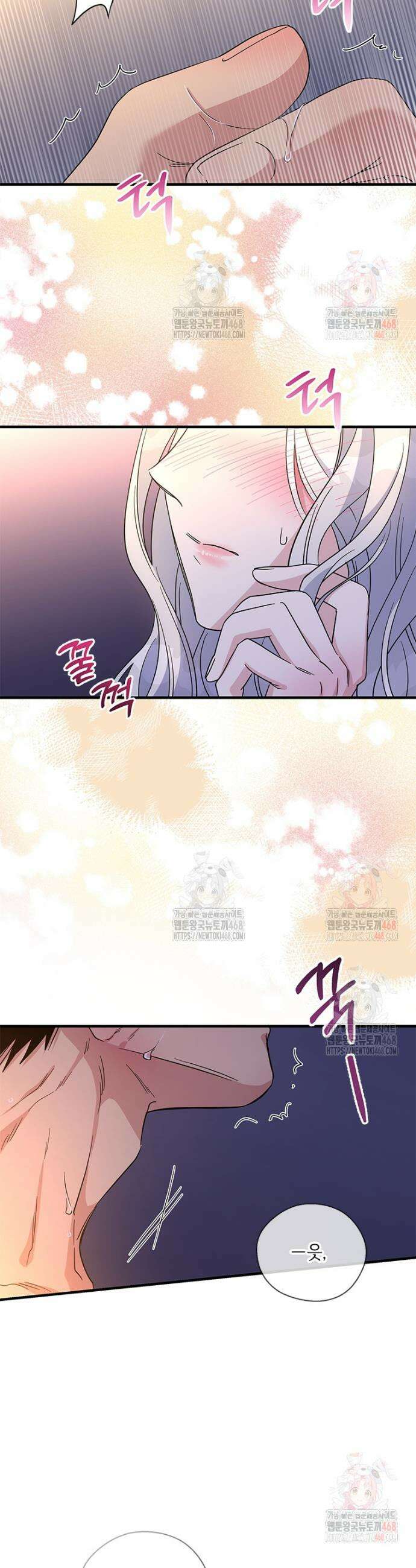 여보, 나 파업할게요 131화 (하) 5