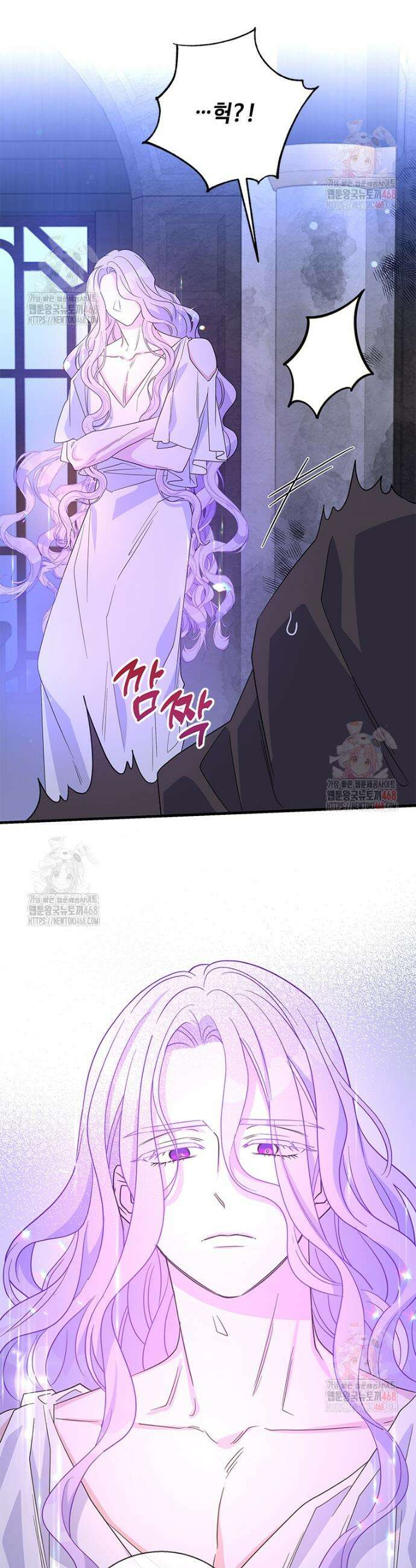 여보, 나 파업할게요 133화 7