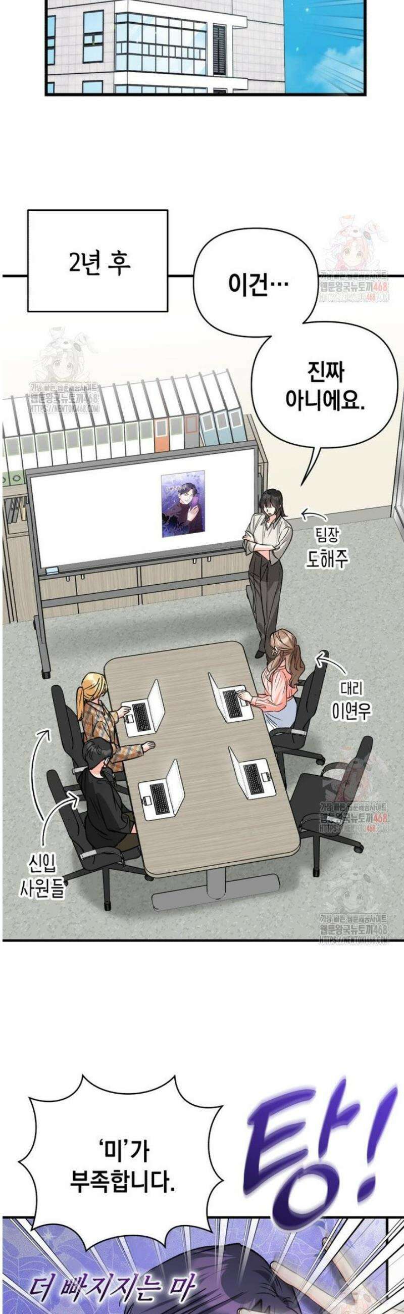 나만의 XX [36] 변치 않는 것 2